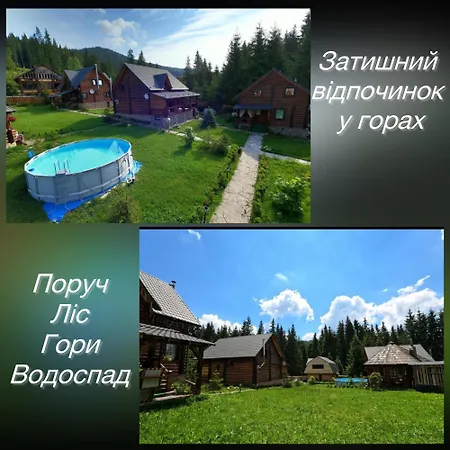 Polyanitsa окремий з каміном Lodge *